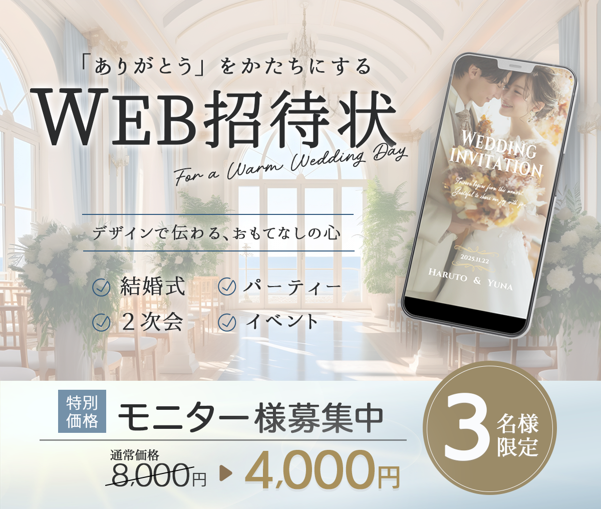 ココナラ商品ページのサムネイル